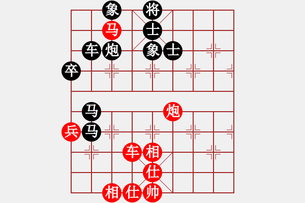 象棋棋譜圖片：池中清水[紅先勝] -VS- 雨一直下63[黑] 起馬互進(jìn)七兵局 - 步數(shù)：63 