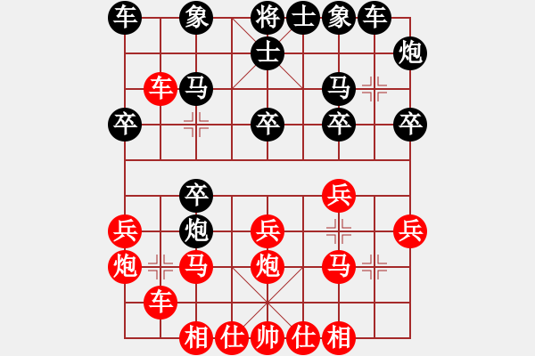 象棋棋譜圖片：宋炫毅 先勝 陸立君 - 步數(shù)：20 