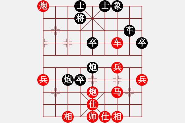 象棋棋譜圖片：宋炫毅 先勝 陸立君 - 步數(shù)：50 