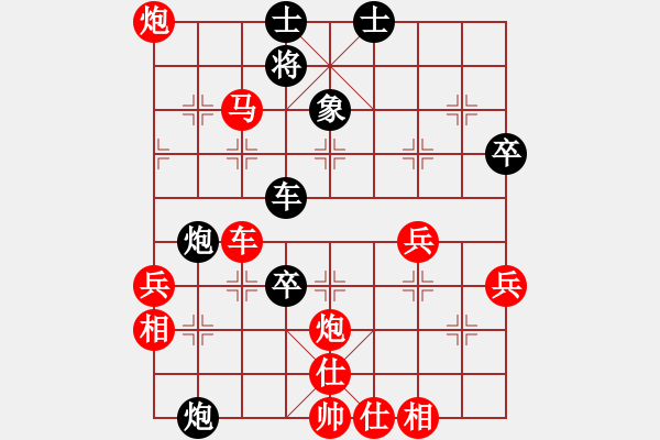 象棋棋譜圖片：宋炫毅 先勝 陸立君 - 步數(shù)：65 