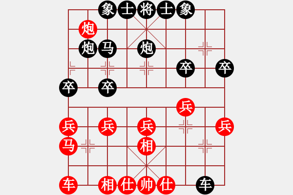 象棋棋譜圖片：第三局 五七炮對(duì)屏風(fēng)馬 - 步數(shù)：26 