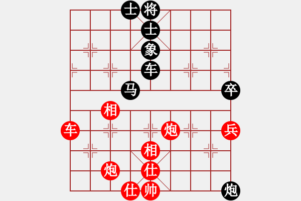 象棋棋譜圖片：黑匣子(9星)-勝-yuanzu(9星) - 步數(shù)：100 