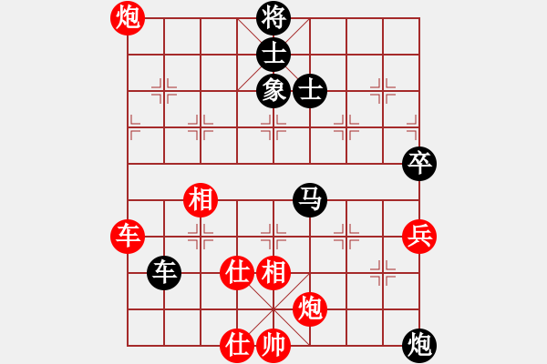 象棋棋譜圖片：黑匣子(9星)-勝-yuanzu(9星) - 步數(shù)：110 