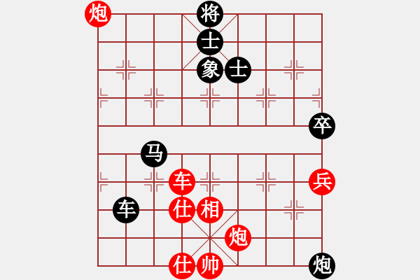 象棋棋譜圖片：黑匣子(9星)-勝-yuanzu(9星) - 步數(shù)：120 