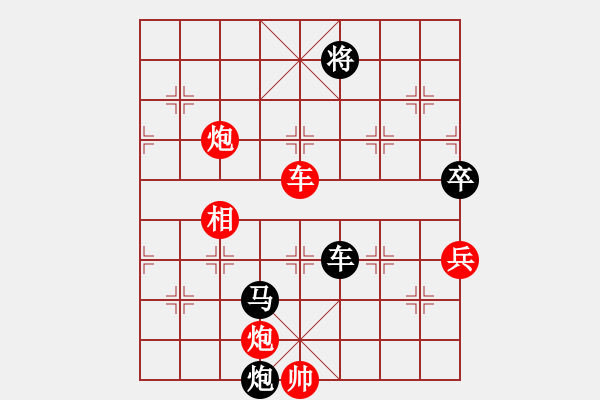 象棋棋譜圖片：黑匣子(9星)-勝-yuanzu(9星) - 步數(shù)：150 