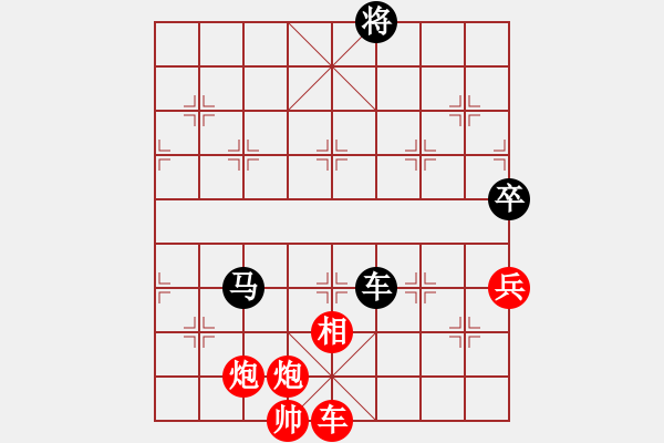 象棋棋譜圖片：黑匣子(9星)-勝-yuanzu(9星) - 步數(shù)：160 