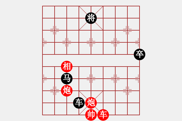 象棋棋譜圖片：黑匣子(9星)-勝-yuanzu(9星) - 步數(shù)：170 