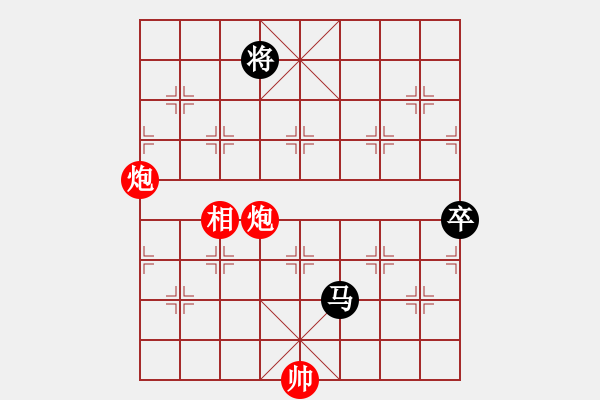 象棋棋譜圖片：黑匣子(9星)-勝-yuanzu(9星) - 步數(shù)：200 