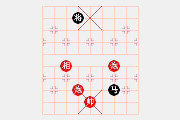 象棋棋譜圖片：黑匣子(9星)-勝-yuanzu(9星) - 步數(shù)：210 