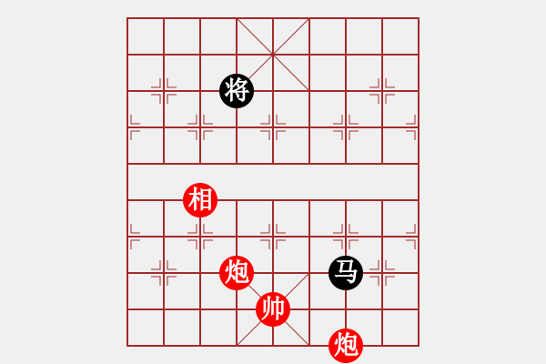 象棋棋譜圖片：黑匣子(9星)-勝-yuanzu(9星) - 步數(shù)：220 