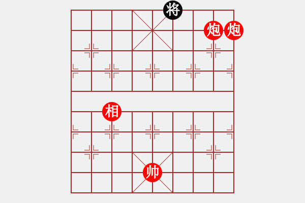 象棋棋譜圖片：黑匣子(9星)-勝-yuanzu(9星) - 步數(shù)：237 