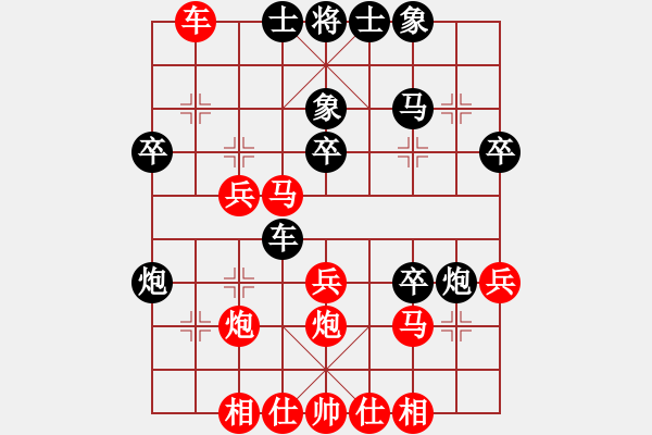 象棋棋譜圖片：黑匣子(9星)-勝-yuanzu(9星) - 步數(shù)：30 