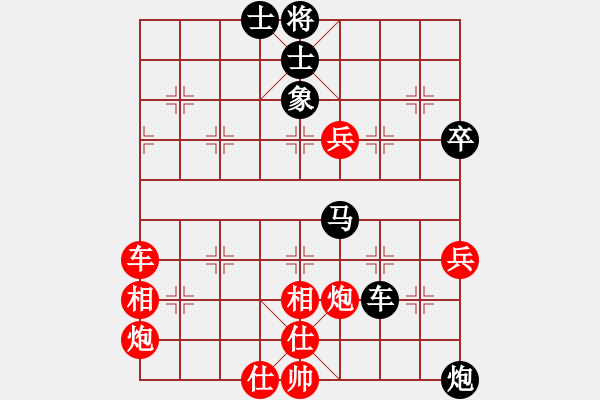 象棋棋譜圖片：黑匣子(9星)-勝-yuanzu(9星) - 步數(shù)：90 