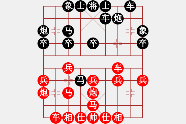 象棋棋譜圖片：平兌正邊退。車九平八變車三平八之車八平三。馬三退五 - 步數(shù)：28 