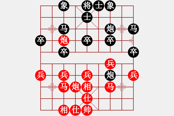 象棋棋谱图片：郑新年     先和 Zheng YiHong - 步数：30 
