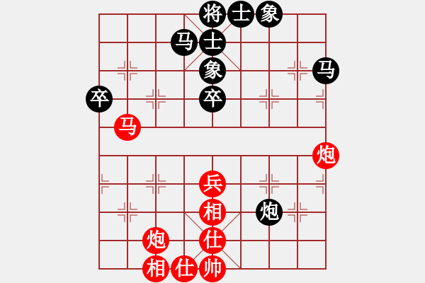 象棋棋谱图片：郑新年     先和 Zheng YiHong - 步数：50 