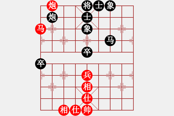 象棋棋谱图片：郑新年     先和 Zheng YiHong - 步数：70 