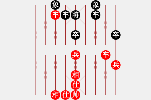 象棋棋譜圖片：尹昇先勝俞易肖 - 步數(shù)：100 