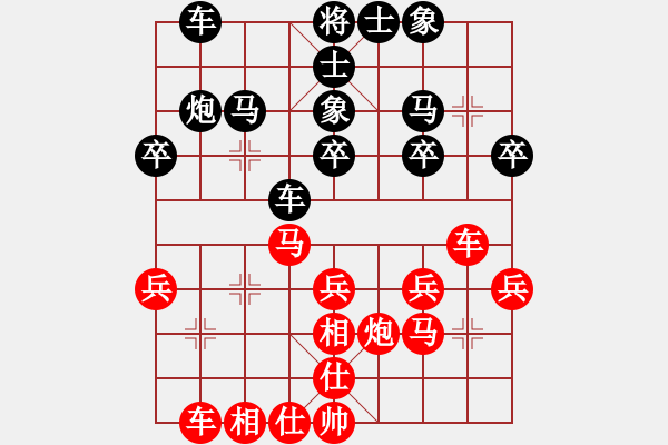 象棋棋譜圖片：尹昇先勝俞易肖 - 步數(shù)：30 