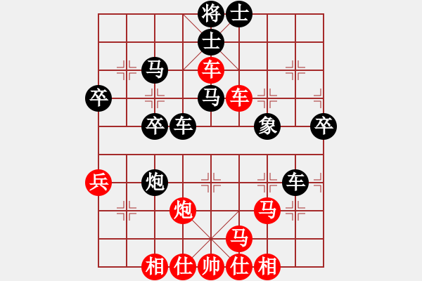 象棋棋譜圖片：獅子座里奧(9段)-和-那真十號(9段) - 步數(shù)：60 