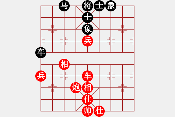 象棋棋譜圖片：胡明       先勝 唐丹       - 步數(shù)：100 