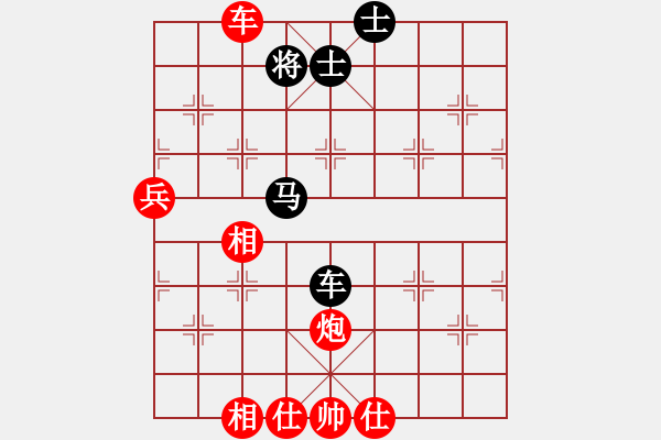 象棋棋譜圖片：胡明       先勝 唐丹       - 步數(shù)：120 