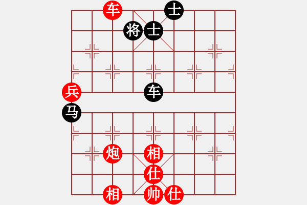 象棋棋譜圖片：胡明       先勝 唐丹       - 步數(shù)：130 