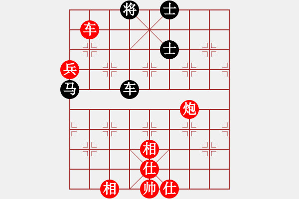 象棋棋譜圖片：胡明       先勝 唐丹       - 步數(shù)：150 