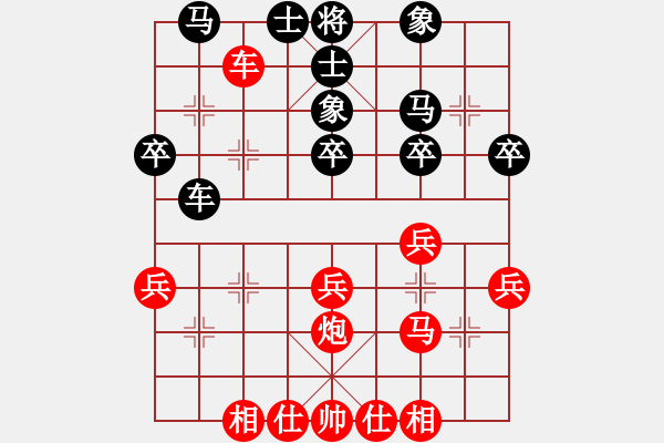 象棋棋譜圖片：胡明       先勝 唐丹       - 步數(shù)：30 