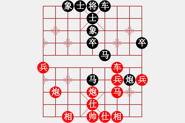 象棋棋譜圖片：四川成都懿錦控股 孟辰 和 河南楚河漢界天倫 武俊強(qiáng) - 步數(shù)：50 