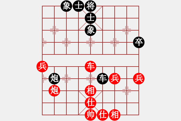 象棋棋譜圖片：四川成都懿錦控股 孟辰 和 河南楚河漢界天倫 武俊強(qiáng) - 步數(shù)：60 