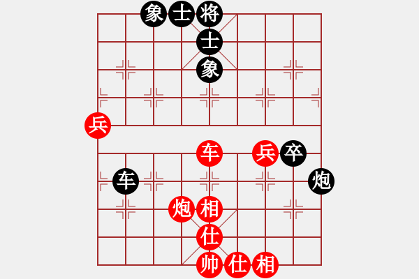 象棋棋譜圖片：四川成都懿錦控股 孟辰 和 河南楚河漢界天倫 武俊強(qiáng) - 步數(shù)：70 