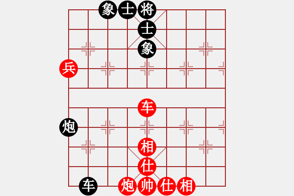 象棋棋譜圖片：四川成都懿錦控股 孟辰 和 河南楚河漢界天倫 武俊強(qiáng) - 步數(shù)：80 