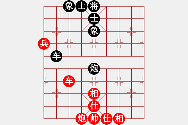 象棋棋譜圖片：四川成都懿錦控股 孟辰 和 河南楚河漢界天倫 武俊強(qiáng) - 步數(shù)：86 