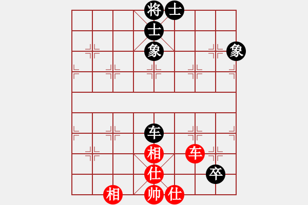 象棋棋譜圖片：碧波九(1弦)-和-藍(lán)色戰(zhàn)鷹(1弦) - 步數(shù)：110 