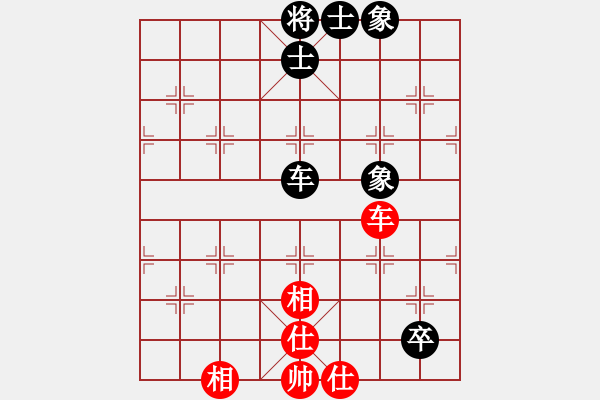 象棋棋譜圖片：碧波九(1弦)-和-藍(lán)色戰(zhàn)鷹(1弦) - 步數(shù)：120 