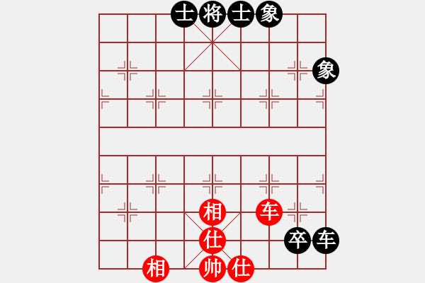 象棋棋譜圖片：碧波九(1弦)-和-藍(lán)色戰(zhàn)鷹(1弦) - 步數(shù)：130 