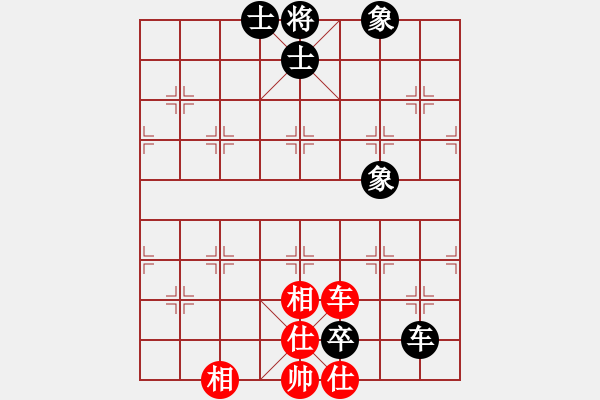 象棋棋譜圖片：碧波九(1弦)-和-藍(lán)色戰(zhàn)鷹(1弦) - 步數(shù)：140 