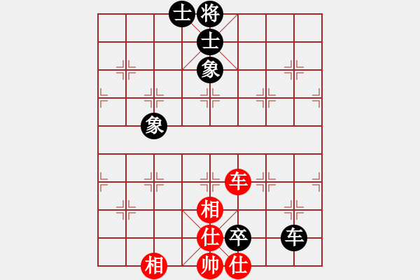 象棋棋譜圖片：碧波九(1弦)-和-藍(lán)色戰(zhàn)鷹(1弦) - 步數(shù)：150 