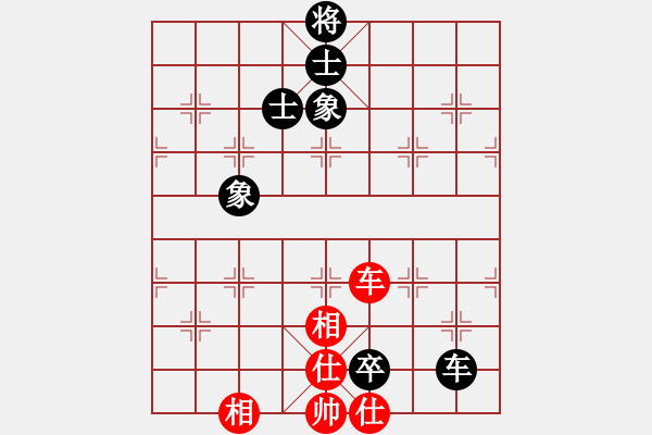 象棋棋譜圖片：碧波九(1弦)-和-藍(lán)色戰(zhàn)鷹(1弦) - 步數(shù)：170 