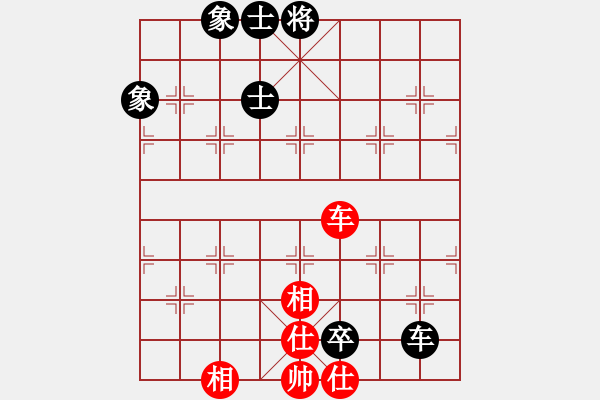 象棋棋譜圖片：碧波九(1弦)-和-藍(lán)色戰(zhàn)鷹(1弦) - 步數(shù)：180 