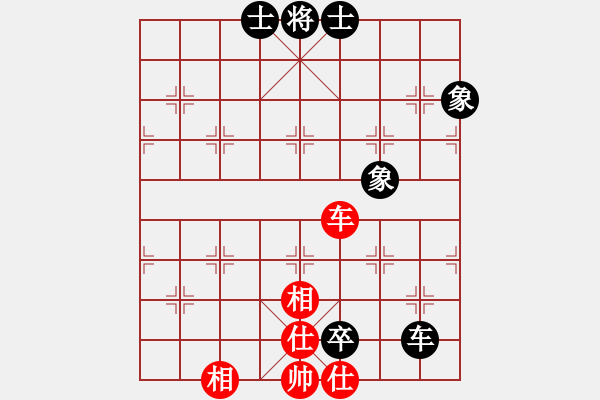 象棋棋譜圖片：碧波九(1弦)-和-藍(lán)色戰(zhàn)鷹(1弦) - 步數(shù)：200 