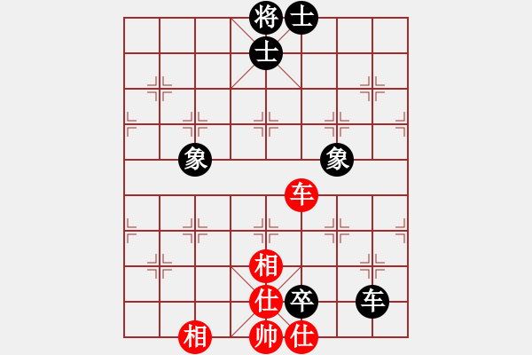 象棋棋譜圖片：碧波九(1弦)-和-藍(lán)色戰(zhàn)鷹(1弦) - 步數(shù)：212 