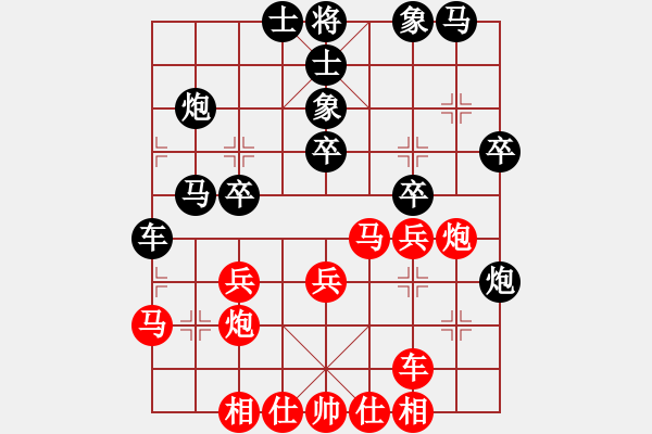 象棋棋譜圖片：碧波九(1弦)-和-藍(lán)色戰(zhàn)鷹(1弦) - 步數(shù)：30 