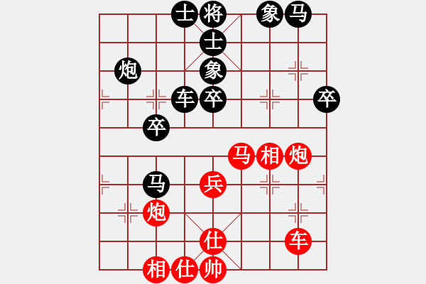 象棋棋譜圖片：碧波九(1弦)-和-藍(lán)色戰(zhàn)鷹(1弦) - 步數(shù)：40 