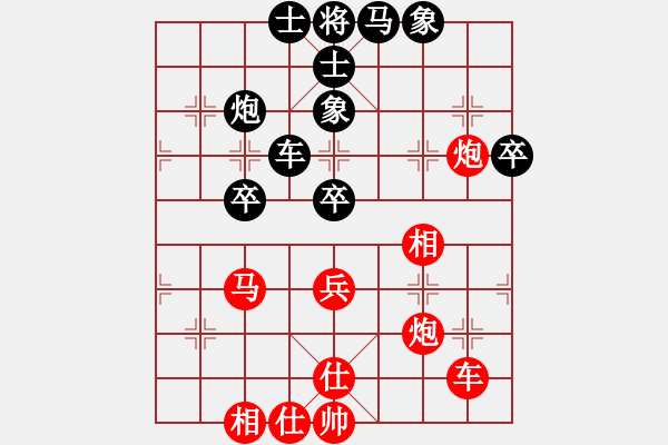 象棋棋譜圖片：碧波九(1弦)-和-藍(lán)色戰(zhàn)鷹(1弦) - 步數(shù)：50 