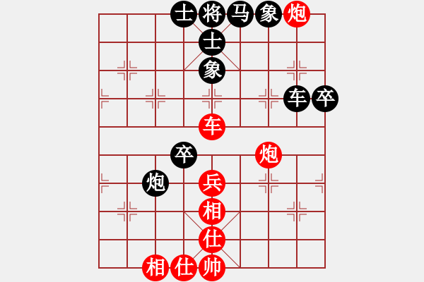 象棋棋譜圖片：碧波九(1弦)-和-藍(lán)色戰(zhàn)鷹(1弦) - 步數(shù)：60 