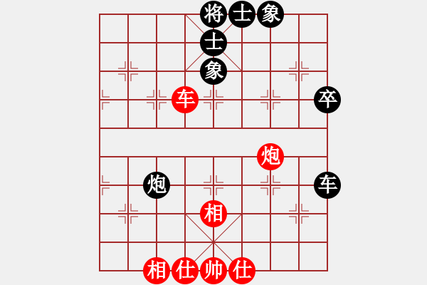 象棋棋譜圖片：碧波九(1弦)-和-藍(lán)色戰(zhàn)鷹(1弦) - 步數(shù)：70 