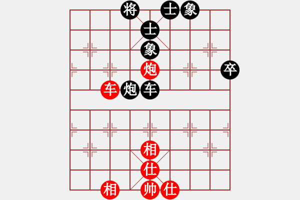 象棋棋譜圖片：碧波九(1弦)-和-藍(lán)色戰(zhàn)鷹(1弦) - 步數(shù)：80 