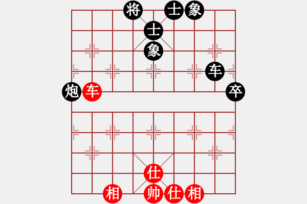 象棋棋譜圖片：碧波九(1弦)-和-藍(lán)色戰(zhàn)鷹(1弦) - 步數(shù)：90 